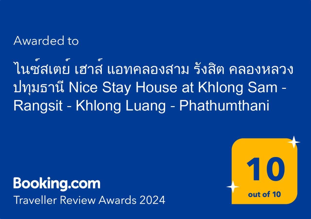 ไนซ์สเตย์ เฮาส์ แอทคลองสาม รังสิต คลองหลวง ปทุมธานี Nice Stay House At Khlong Sam - Rangsit - Khlong Luang - Phathumthani Luaran gambar