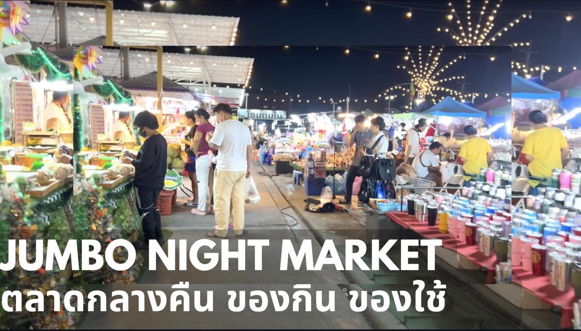 ไนซ์สเตย์ เฮาส์ แอทคลองสาม รังสิต คลองหลวง ปทุมธานี Nice Stay House At Khlong Sam - Rangsit - Khlong Luang - Phathumthani Luaran gambar